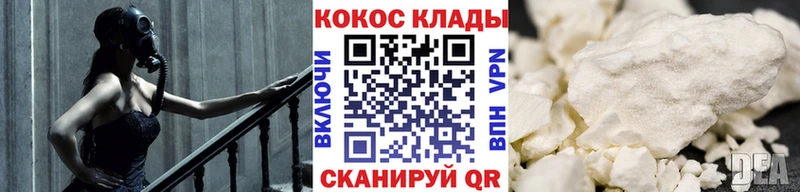 Где купить наркоту Теберда Кокаин  Бутират  A PVP  ГАШ  МЕФ 