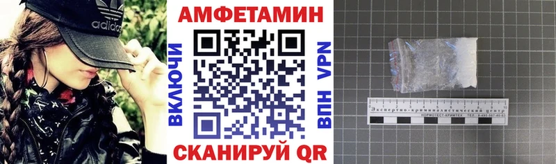 Амфетамин VHQ Теберда
