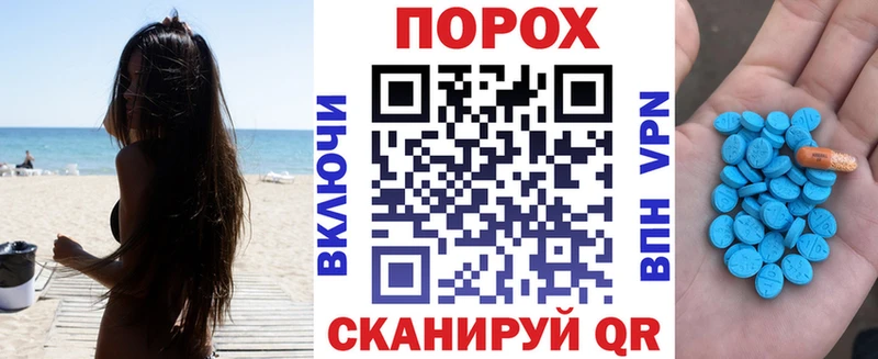 наркота  Теберда  АМФЕТАМИН VHQ 