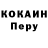 Alpha-PVP кристаллы Vladimir Klonin