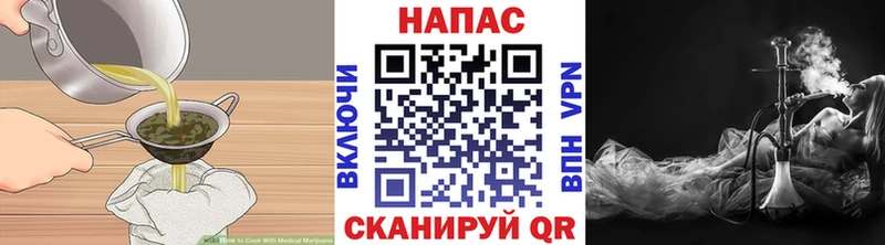 сколько стоит  Теберда  Canna-Cookies конопля 