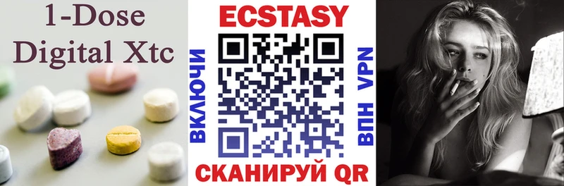 Ecstasy louis Vuitton  купить наркотики цена  Теберда 