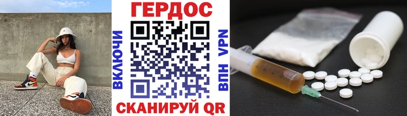 где можно купить наркотик  Теберда  ГЕРОИН Heroin 