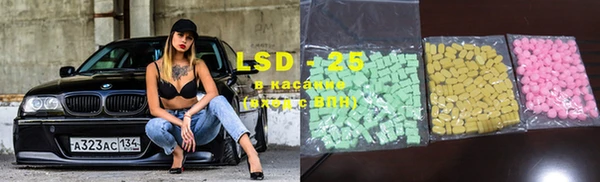марки lsd Алексеевка