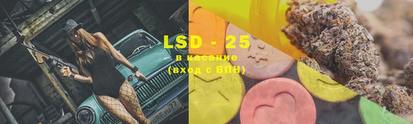 марки lsd Алексеевка