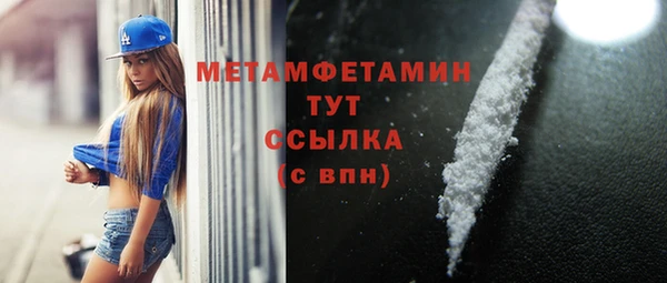 прущие крисы Михайловск