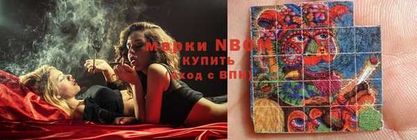 марки lsd Алексеевка