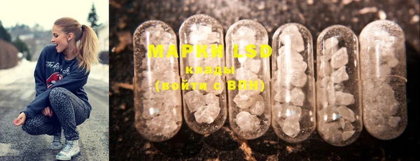 марки lsd Алексеевка