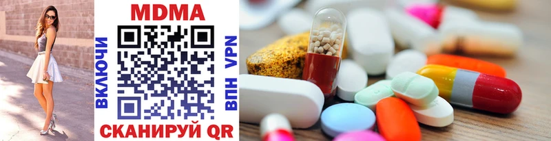 наркошоп  Теберда  MDMA VHQ 