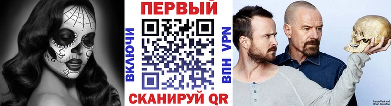 сайты даркнета какой сайт  цены наркотик  Теберда  МЕТАМФЕТАМИН винт 