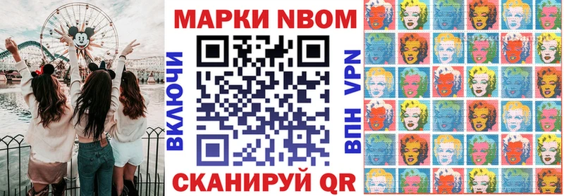 Наркотические марки 1500мкг  Теберда 