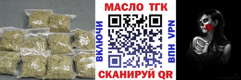 ТГК жижа Теберда